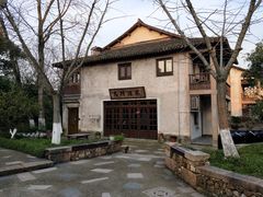-乌村