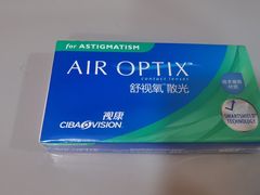 -宝岛眼镜(杭州万塘路旗舰店)