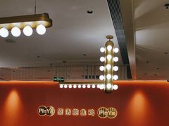 -品也·鲍鱼鸡火锅(皇庭广场店)
