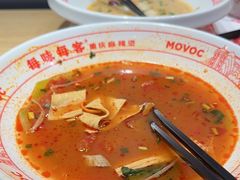 -每味每客·重庆麻辣烫(拓展大厦店)