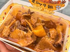 -老day牛杂(官也街总店)