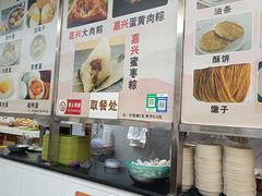 -阊门姚记豆浆(旧学前直营店)