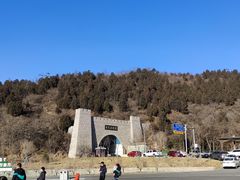 -八达岭滑雪场