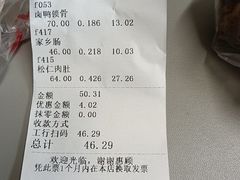 -北京稻香村(京港城生活广场店)