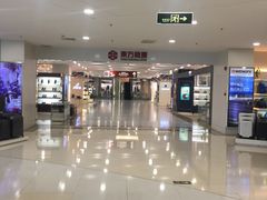 -百联南桥购物中心