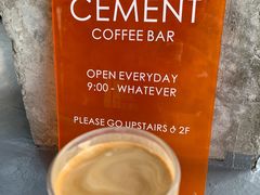 -CEMENT·coffee bar (凤凰创意园店)
