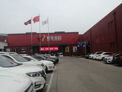 -集美家居城(定慧桥店)