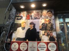 -凤城礼记鱼翅海鲜酒家(新马路总店)