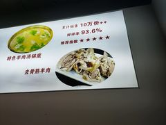 -胡二厨 ·甲鱼牛羊鞭·小龙虾(虎泉店)