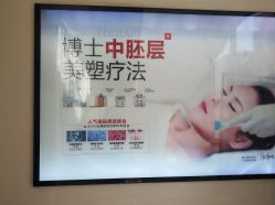 -Dr.U博士医疗美容医院