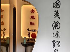 -源時代·江浙小馆