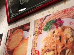 -黄恩记茶餐厅(杨箕店)