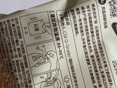 -大润发(八仙城店)