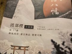 -悦河马家庭桌游剧本馆(朝阳门店)