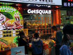 门面-整只乳鸽GetSQUAB(西华路店)