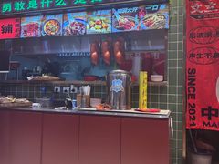 -文立新麻辣烫(合生汇21街区店)