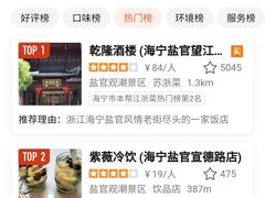 -贾老板缸肉馆(潮韵街店)