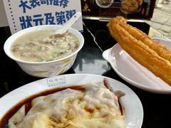 -伍湛记 · 广州老字号(龙津中路店)
