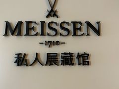 -Me Coffee下午茶艺术空间