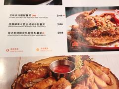 菜单-亚苏尔 澳门菜(元朗店)
