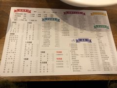 菜单-三生小馆(亭知路店)
