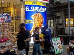 -尹珍珠·韩式无限烤肉(回龙湾店)