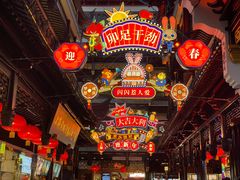 -豫园
