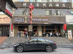 -放哈·甜醅子奶茶创造者(正宁路店)