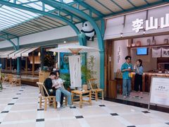 -李山山茶事(景枫店)