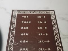 -麦子油泼面(体育南路店)