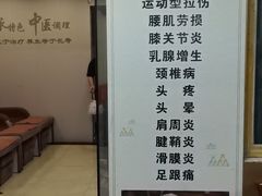 -德康堂盲人按摩(福田店)