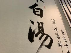 -雷神拉面(财富中心玉米楼店)
