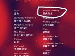 -文武王氏烧饼·无矾油条(西溪路店)