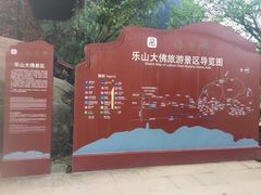 -乐山市博物馆