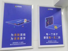 -童程童美·信息学竞赛·乐高机器人编程(萝岗校区)