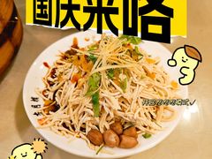 -留芳·文旅古月楼(老街店)