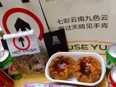-龙湖重庆时代天街
