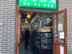 门面-清真牛街老爆肚满(旧鼓楼外大街店)