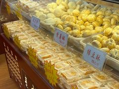 -麦盛斋糕点(北大街店)