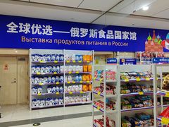 -麦凯乐(尚志大街店)