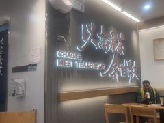-霸王茶姬(清镇三角花园店)