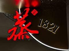 -九江双蒸博物馆