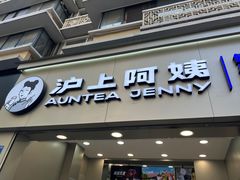 -奎星楼街