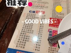 -仁信双皮奶(庙前直街店)