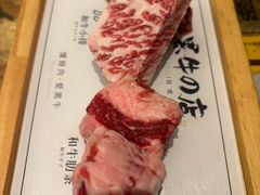 和牛牛小排-黑牛の店·和牛烧肉(合生汇店)