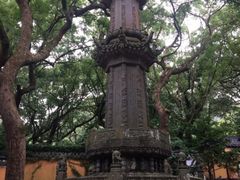 -普陀山慧济禅寺