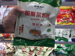 -彩贝乐超市
