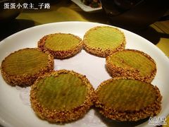 绿茶佛饼-鹿港小镇经典老上海菜(长乐路店)