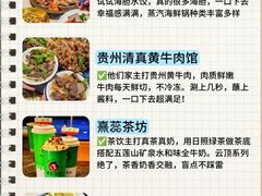 -巧克力渔家.小船海鲜胶东菜(万平口店)