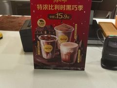 -麦当劳(曲阳店)